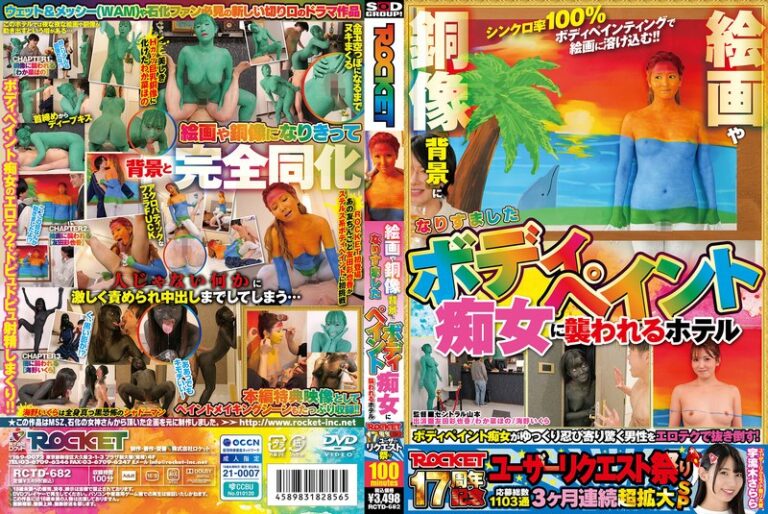 海野いくらの人気代表画像