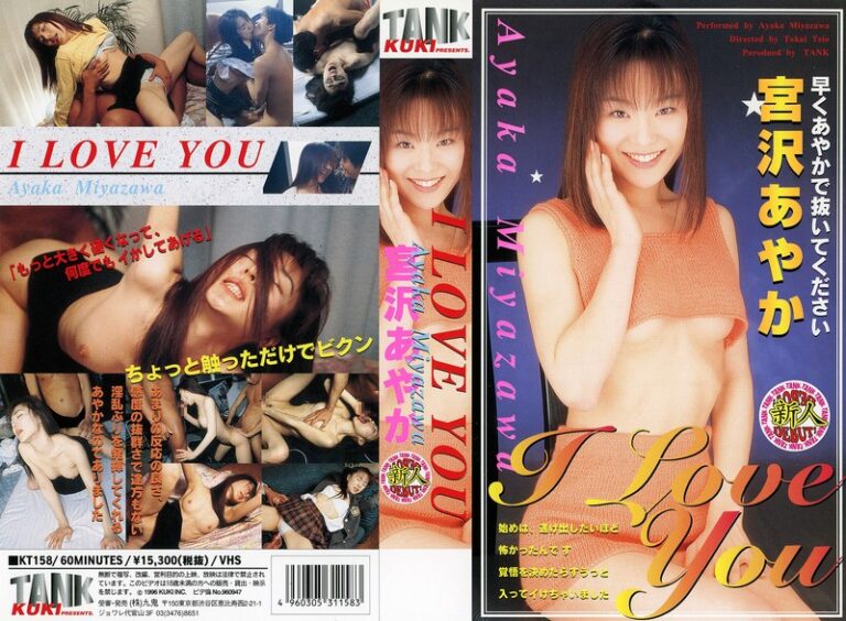 47kt00158 I Love you 宮沢あやか