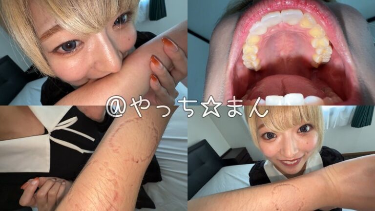 h_1651y00297 【個人撮影】安堂はるの 歯並び綺麗な強め噛みつき