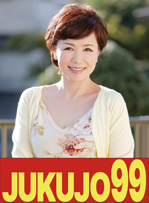 h_1489j99650a 【還暦】ふしだらな真昼の不倫妻 内原美智子 配達する男編